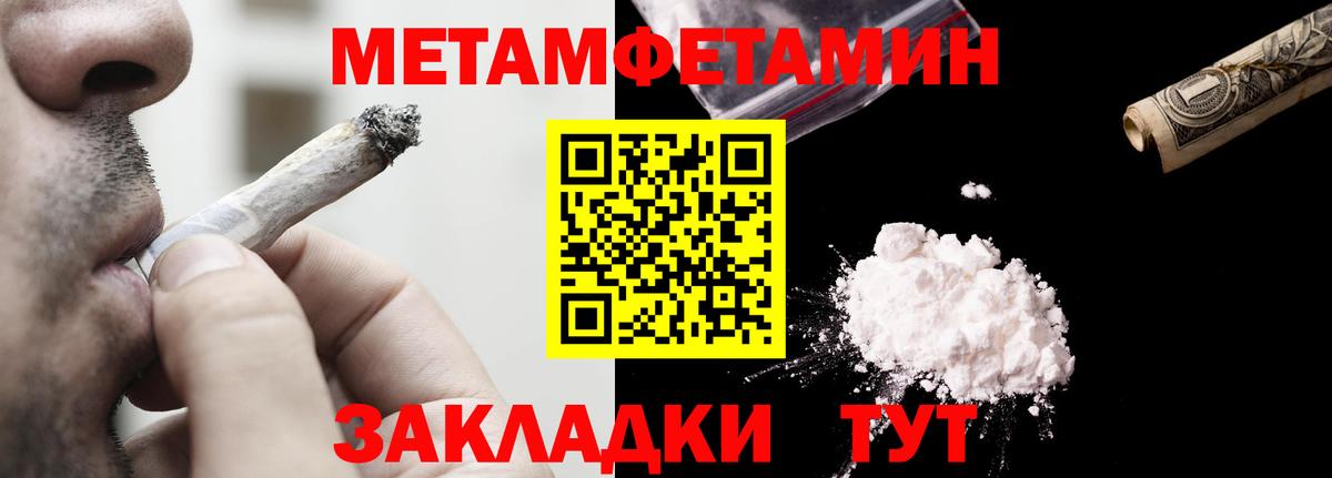 АМФЕТАМИН VHQ  АМФ  Ртищево  Вход с VPN  АМФЕТАМИН 
