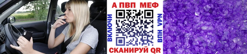 цены наркотик  кракен зеркало  А ПВП мука  Ртищево 