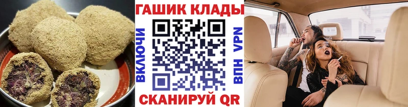наркотики  Ртищево  Cannafood марихуана 