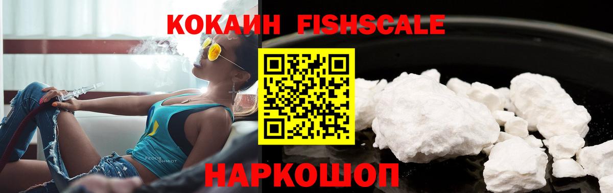 COCAIN 99% Ртищево