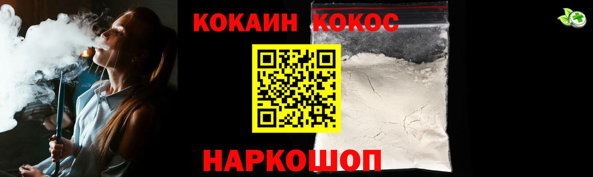 Ртищево  Cocaine Columbia  КОКАИН  купить  цена  КОКАИН Перу  Вход с VPN 
