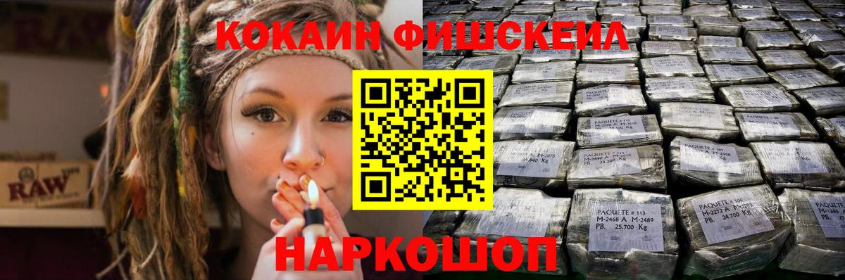 КОКАИН 98% Ртищево