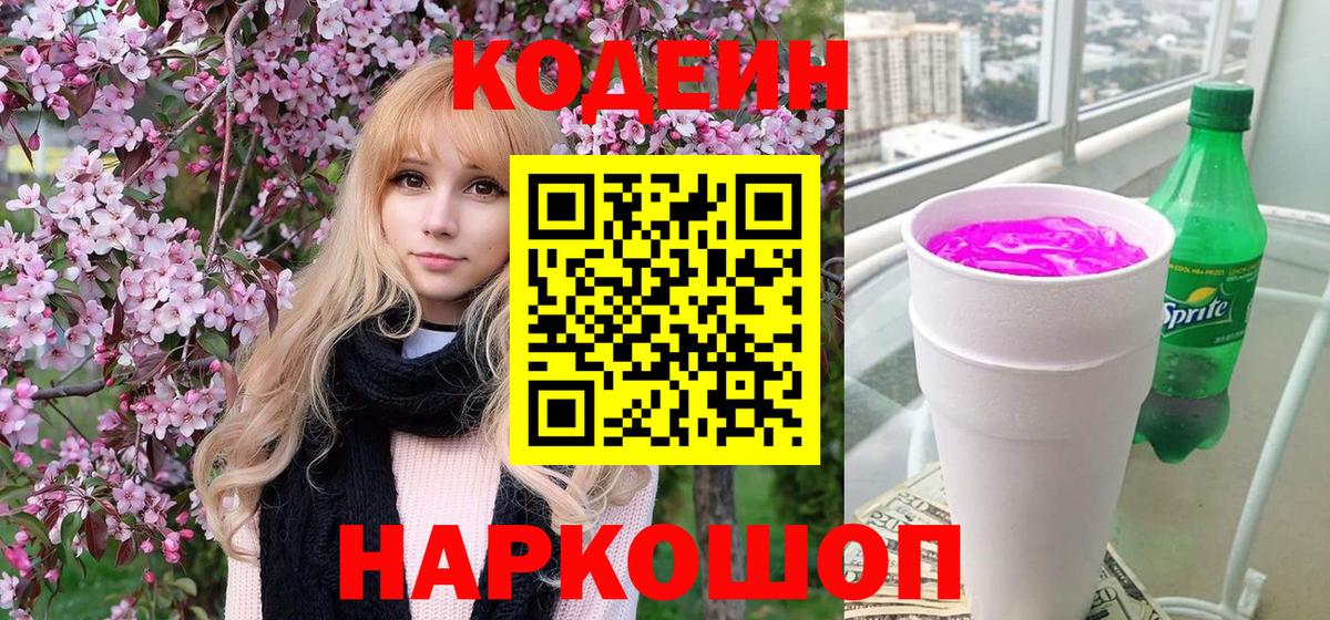 Вейп ТГК  Конопля  Ртищево  Вход с VPN  Гашиш  МДМА  Меф МЯУ МЯУ кристаллы 