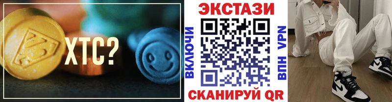ЭКСТАЗИ DUBAI  закладка  Ртищево 