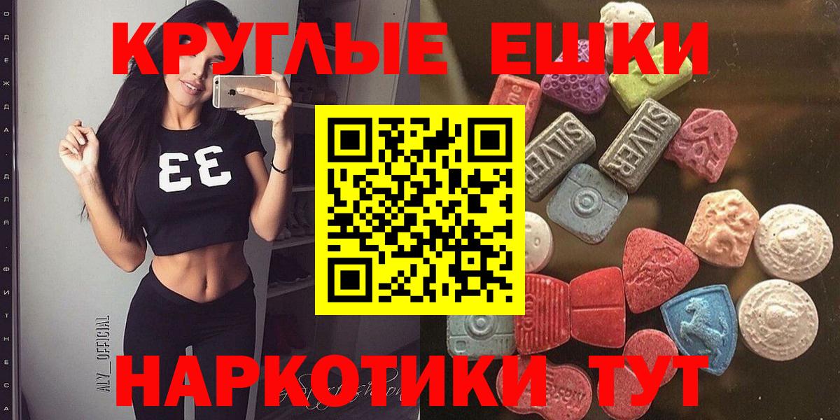 Ecstasy  ЭКСТАЗИ бентли  Ртищево  Ecstasy XTC 
