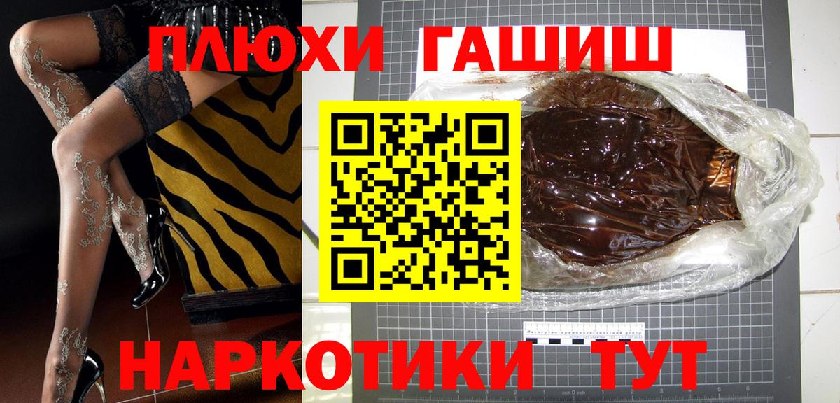 ГАШ Ice-O-Lator  ГАШ 40% ТГК  Гашиш  Ртищево 