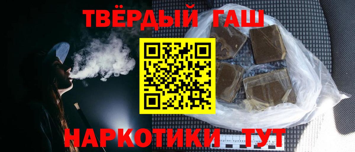 ГАШ Ice-O-Lator Ртищево