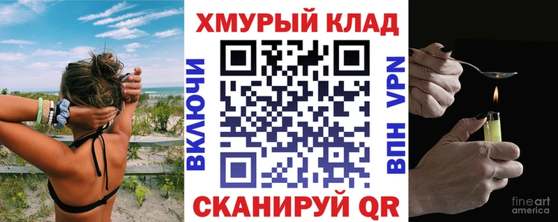 Героин белый  Ртищево 