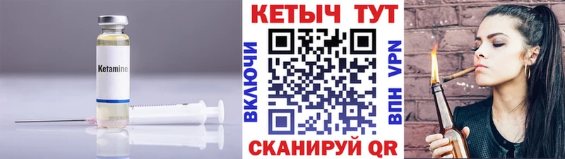 гидра ссылка купить наркотики цена площадка формула Кетамин ketamine Ртищево