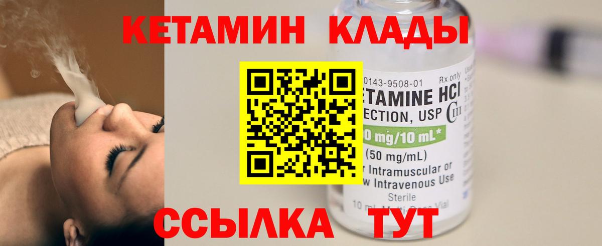 ГАШИШ Ртищево