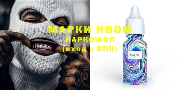 spice Вязники