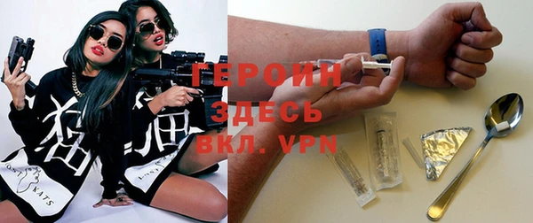 герыч Нефтекумск