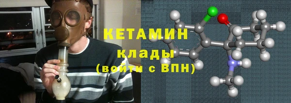 спиды Новозыбков