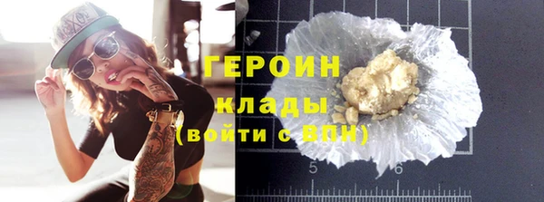 спиды Новозыбков
