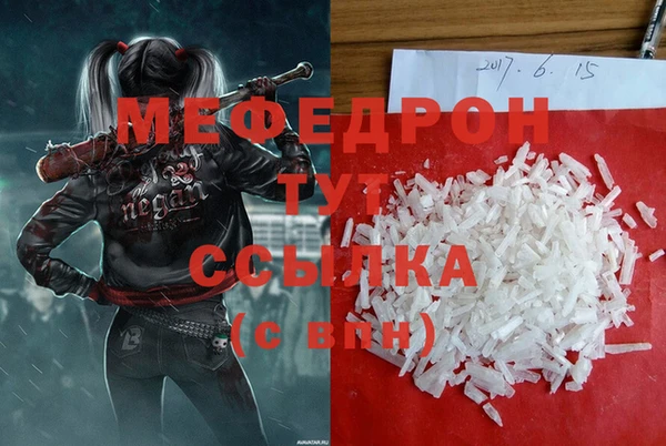 ГАЛЛЮЦИНОГЕННЫЕ ГРИБЫ Нея