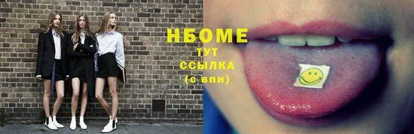 ГАЛЛЮЦИНОГЕННЫЕ ГРИБЫ Нея