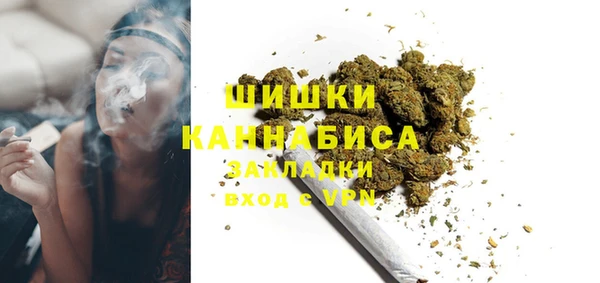 герыч Нефтекумск