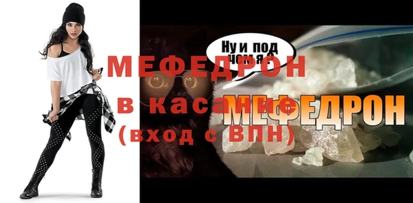 mix Сафоново