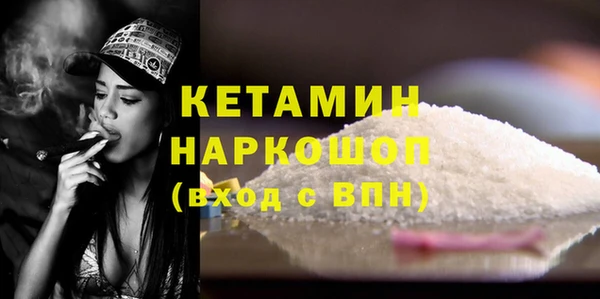 герыч Нефтекумск