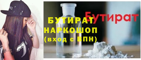 твердый Новокубанск