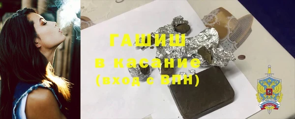 спиды Новозыбков