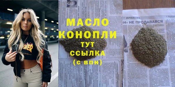 a pvp Нефтегорск
