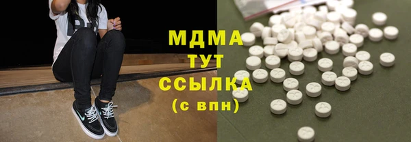 PSILOCYBIN Новодвинск