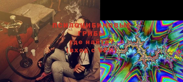 герыч Нефтекумск