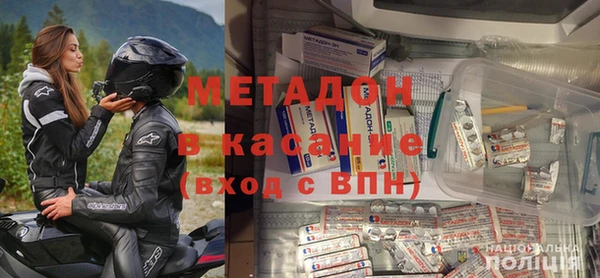 синтетический гашиш Саяногорск