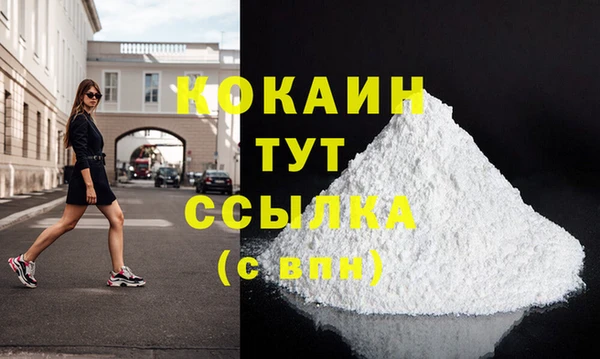 герыч Нефтекумск