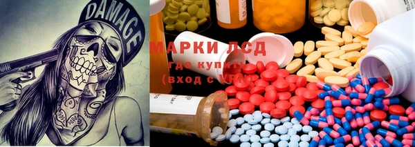 герыч Нефтекумск
