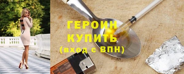 spice Вязники