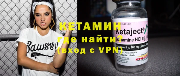 спиды Новозыбков