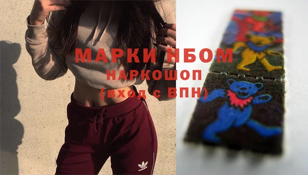 ГАЛЛЮЦИНОГЕННЫЕ ГРИБЫ Нея
