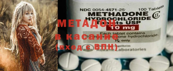 герыч Нефтекумск