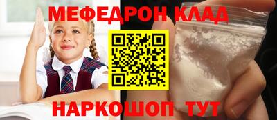спиды Гусиноозёрск