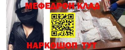 альфа пвп VHQ Бугуруслан