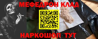 COCAINE Бузулук