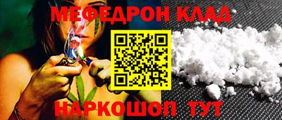 ALPHA-PVP Гусь-Хрустальный