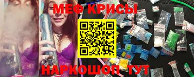 ALPHA-PVP Гусь-Хрустальный