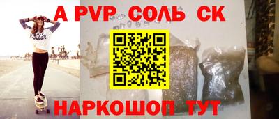 мефедрон мука Азнакаево