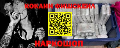 COCAINE Бузулук