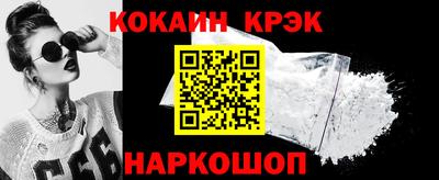 спиды Гусиноозёрск
