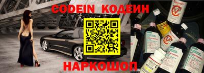 спиды Гусиноозёрск