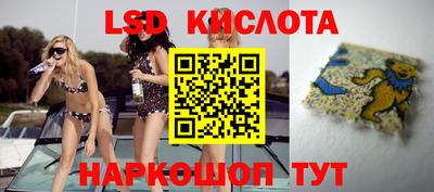спиды Гусиноозёрск