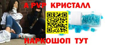 COCAINE Бузулук