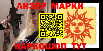спиды Гусиноозёрск