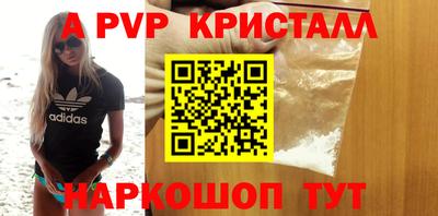 скорость mdpv Гусев