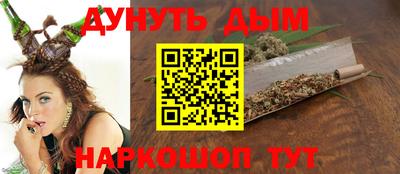 спиды Гусиноозёрск