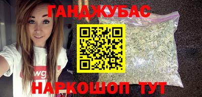 спиды Гусиноозёрск